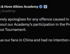 2026世界杯下注-日本球员持“日本最后兵”照片合影，英超球队致歉