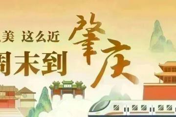 2026世界杯下注-明天直播！免费送机票！