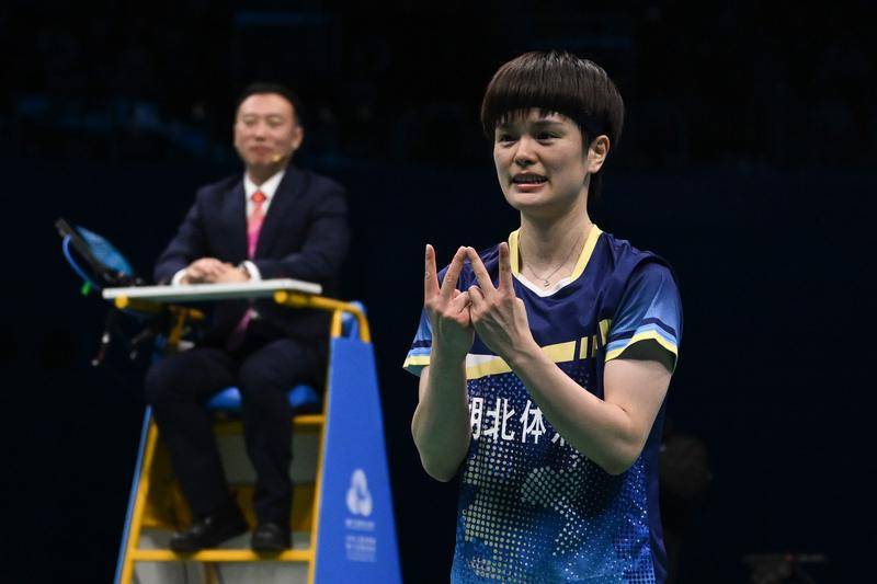 2026世界杯竞猜-全运会羽毛球：王祉怡逆转陈雨菲夺冠创历史 雅思组合金(jīn)牌谢幕